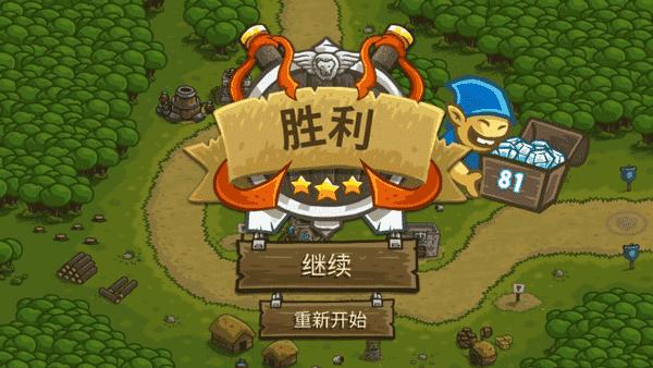 皇家守卫军难度的差别