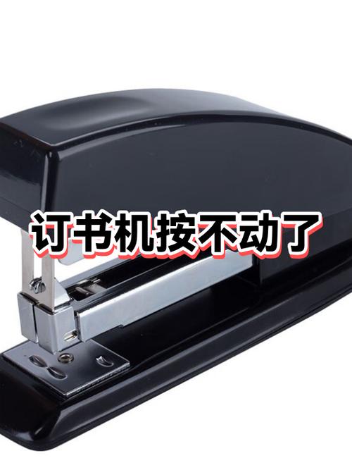 得力装订机常见故障及维修