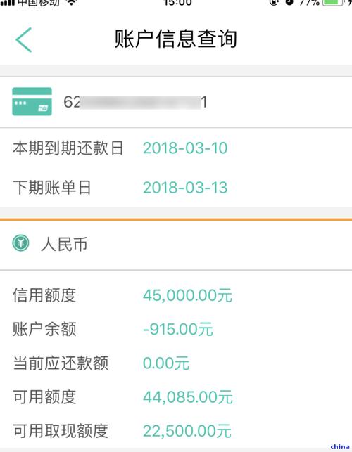 怎么不让老婆查到信用卡账单