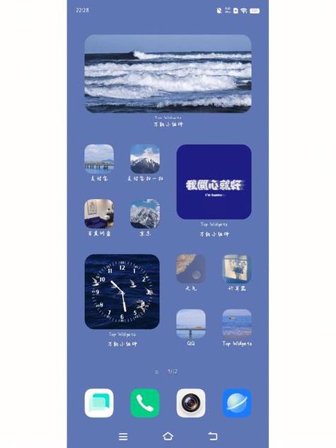 vivo手机桌面写一句话