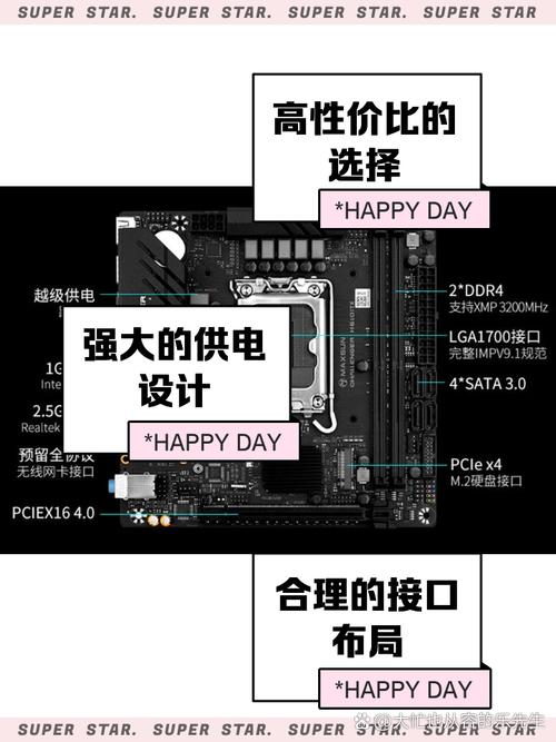 铭瑄h610m主板参数