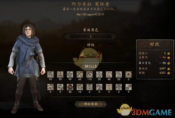 骑砍如何搞到牛