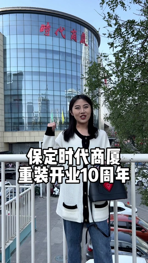 保定时代卡颜色及金额