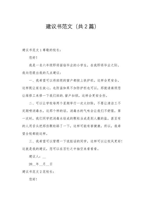 为什么不建议跨界车图标