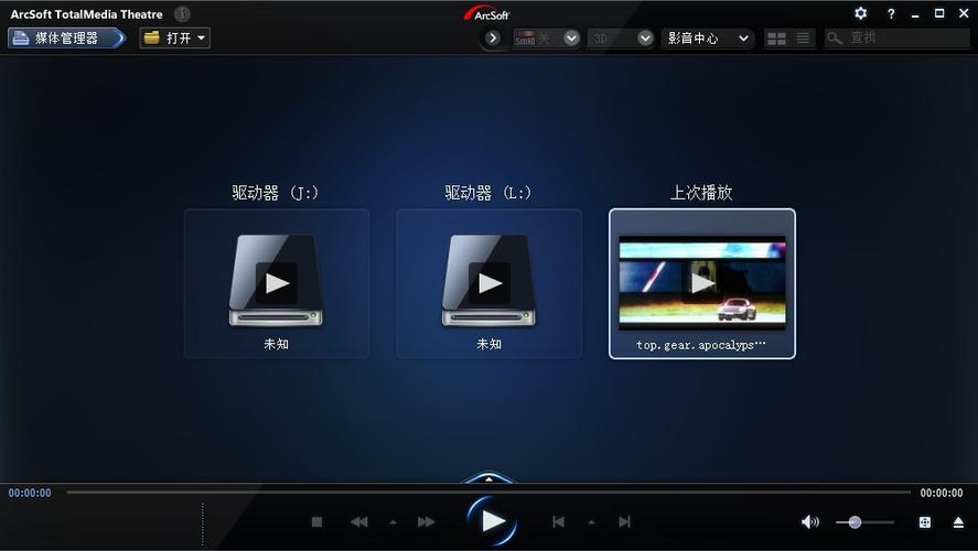 DVD音视频提取软件
