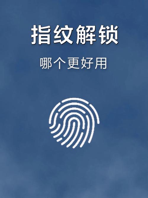 oppo手机怎么删除指纹密码截图