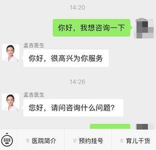 快速问医生在线咨询免费妇科图标