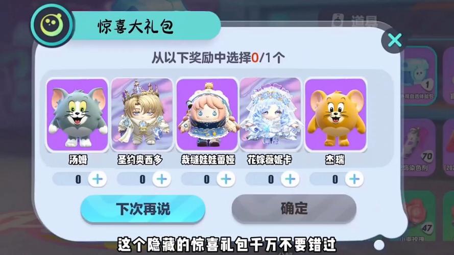 蛋仔兑换码有哪些