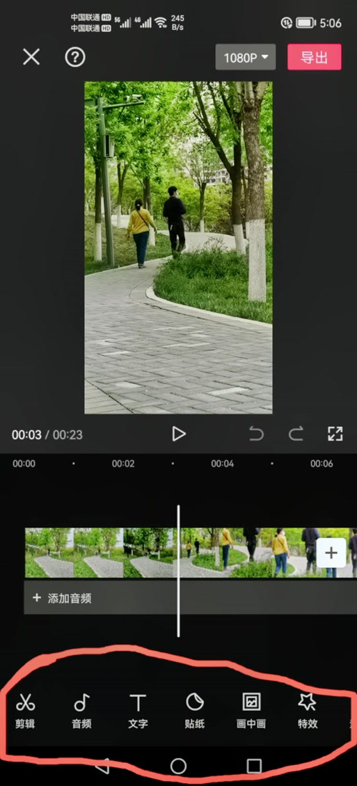 剪映滤镜怎么取消
