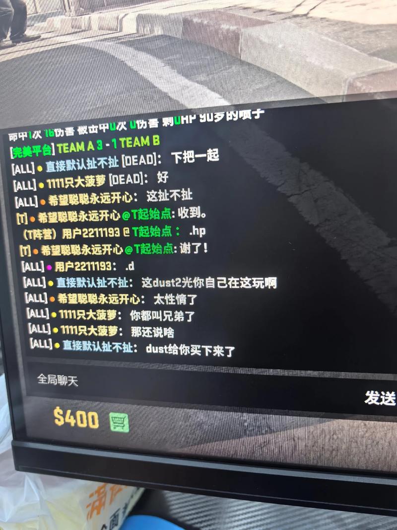 csgo聊天框乱七八糟怎么解决