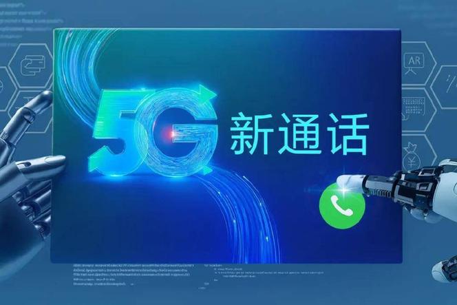 彩虹5g公众号