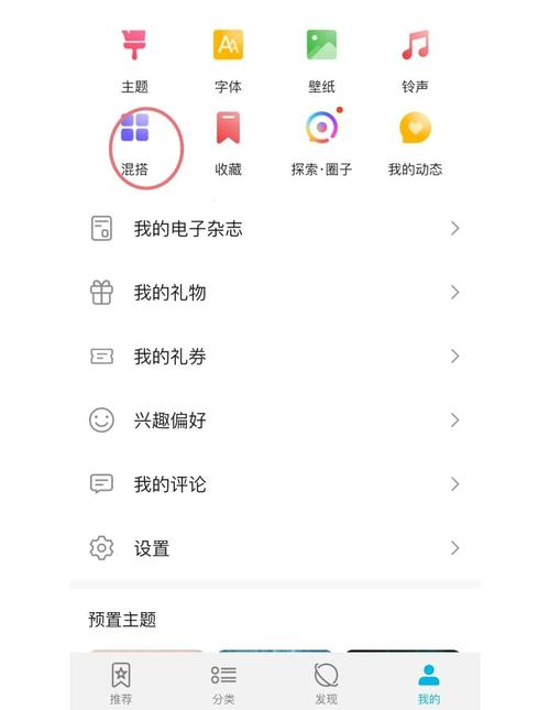 华为手机桌面图标变成灰色了怎么办