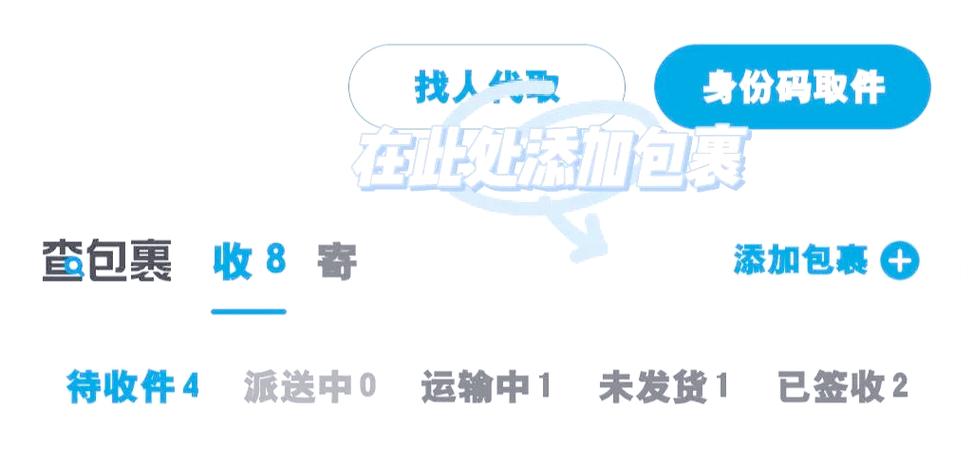 pdd隐私号码怎么看尾号