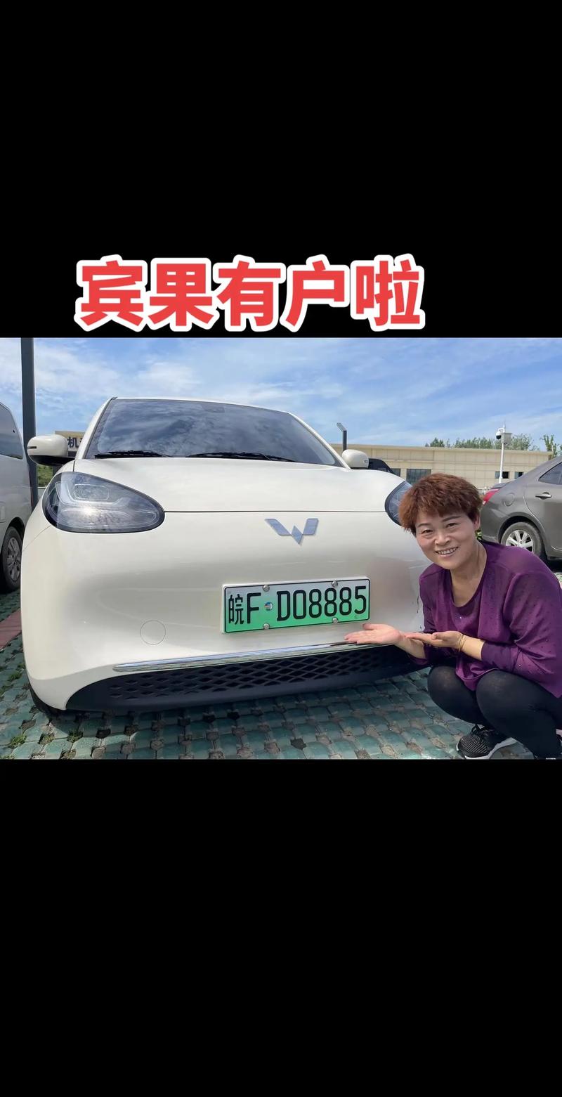宾果消消消2021春节
