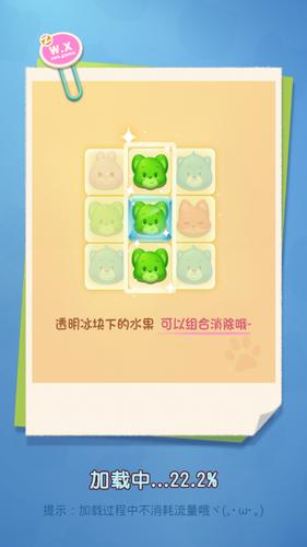 可以赚钱的萌萌消