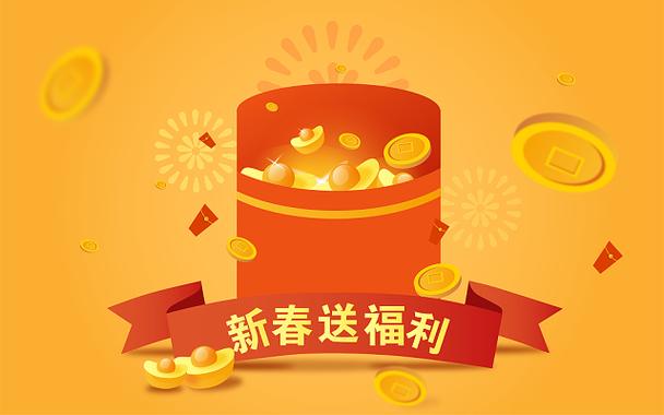 红包福利官