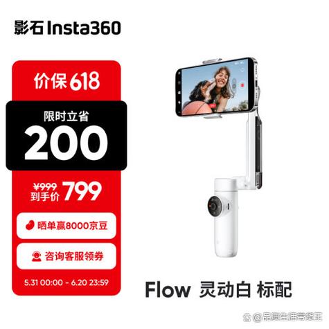 如何解除云台保护模式