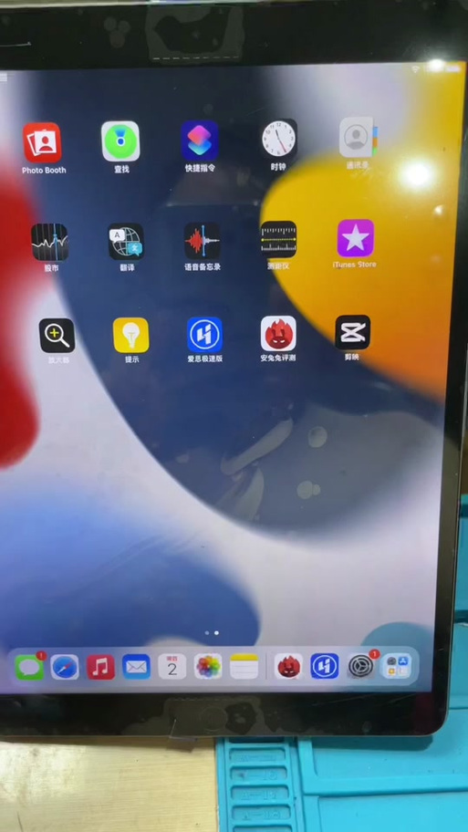 ipad设置九键无效