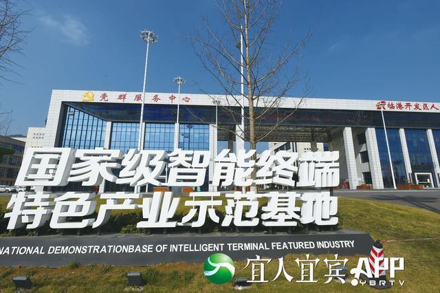 宜宾自由行科技有限公司