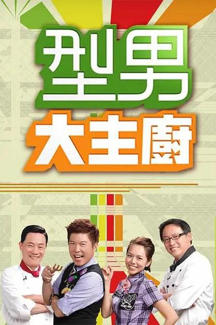 金牌影院观看电视剧免费