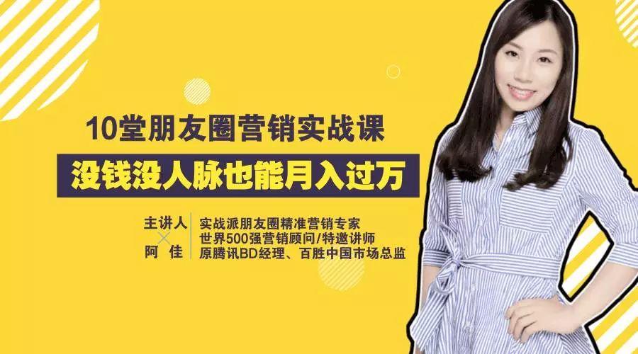 发圈赚钱的项目