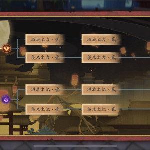 神都夜行录平民流派