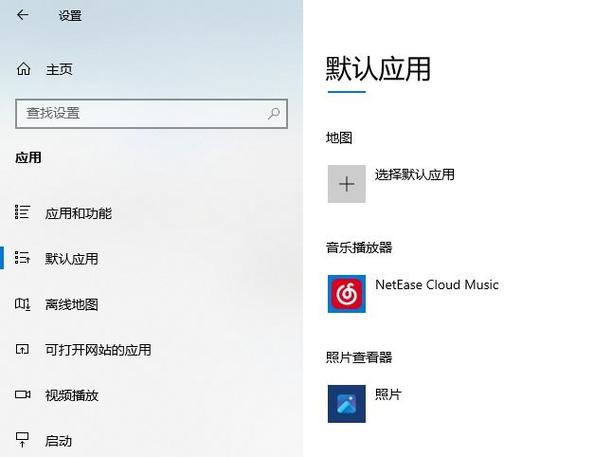 小米手机删除自带查看器的方法