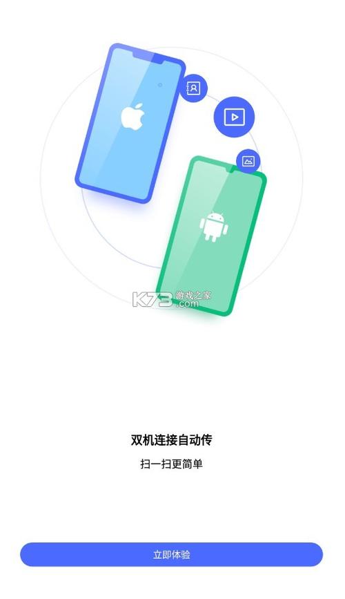 airpods两个手机切换