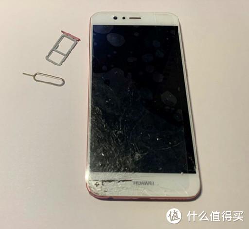 华为nova2plus换屏多少钱缩略图