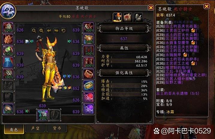 魔兽无敌坐骑必掉方法