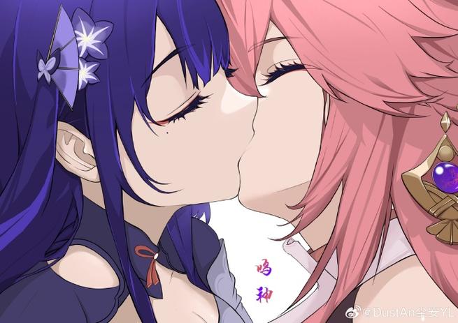 雷神八重神子原神二创漫画免费观看