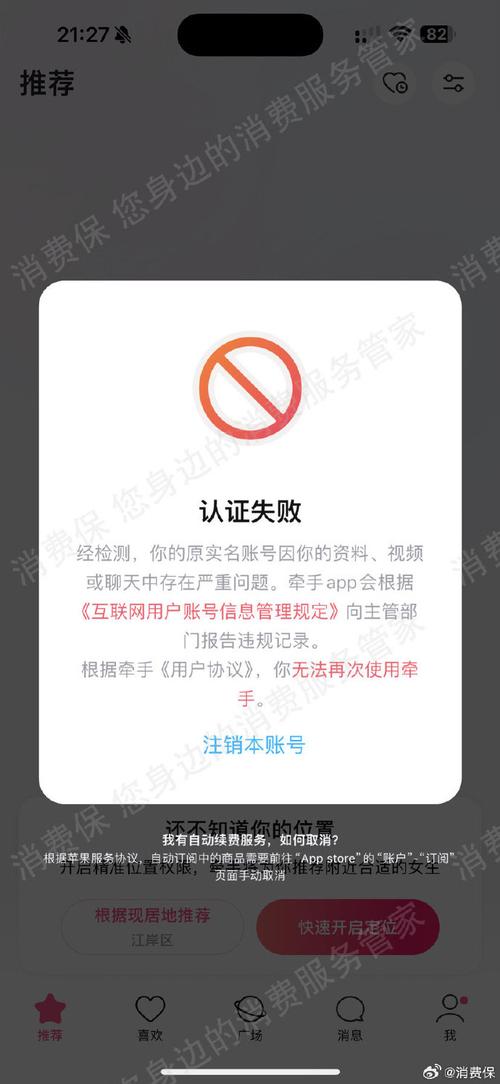 众信钱包怎么不能下载了