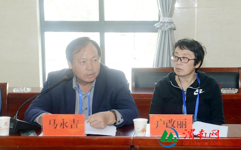 属马人永久吉利的数字