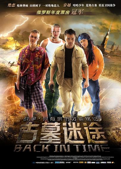 古墓迷途的电影叫什么