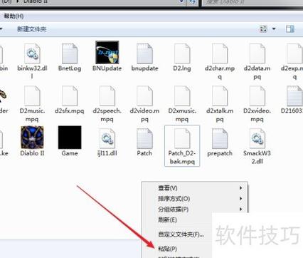 暗黑2大箱子补丁怎么用缩略图