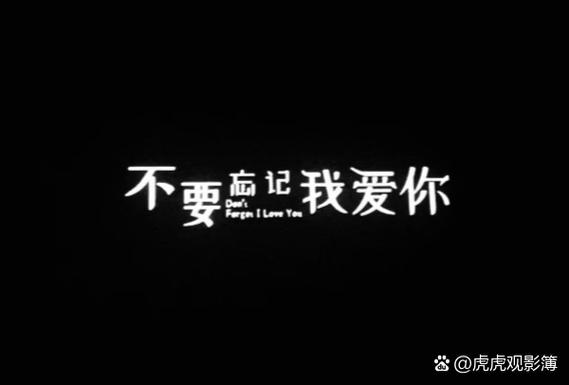 爱我爱我完整版免费观看