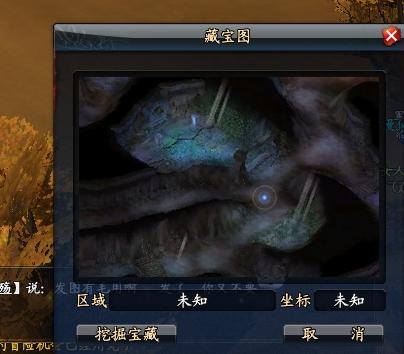 大唐无双黄金服藏宝阁缩略图