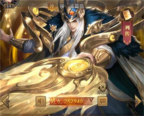 铁杆三国0.1折官网入口