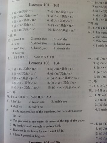 新概念第一册课本答案