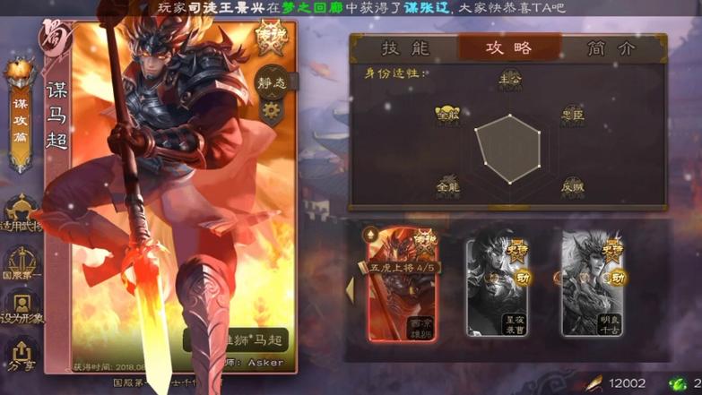 三国杀死绑号是什么意思缩略图