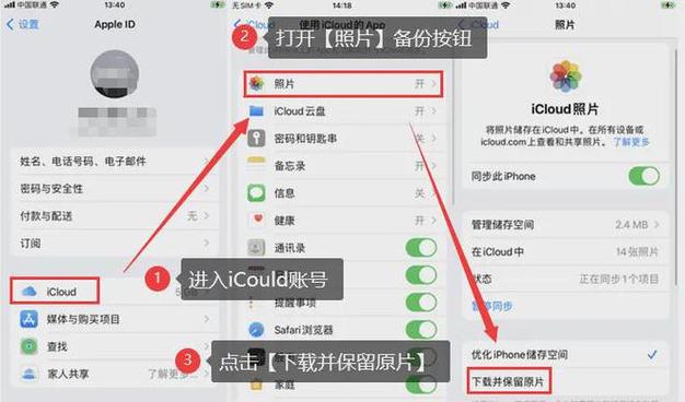手机里的视频怎么突然没有了