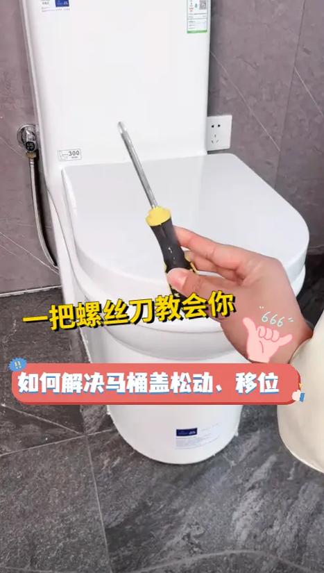 如何安装马桶盖
