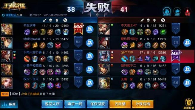 一到五杀铃声mp3