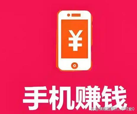 微信挣钱是真的假的