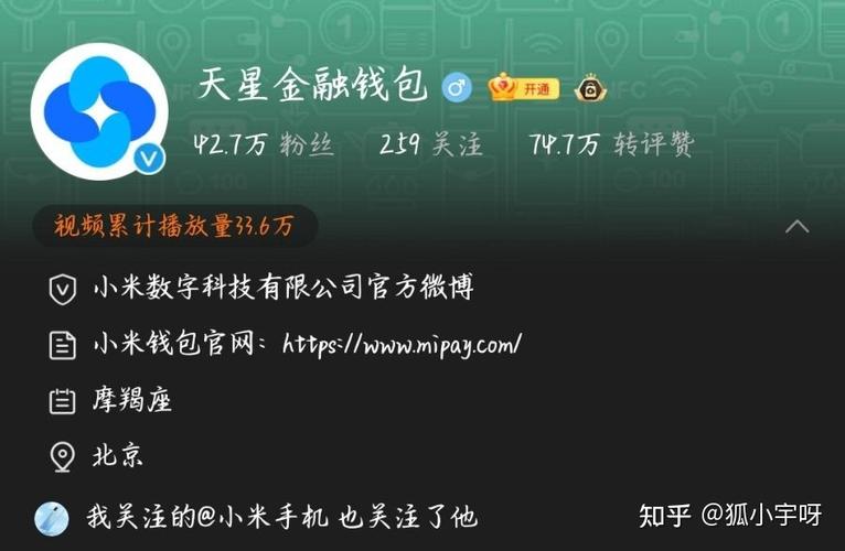 小米如何白嫖米币