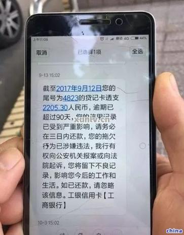 逾期手机号会被暂停服务吗