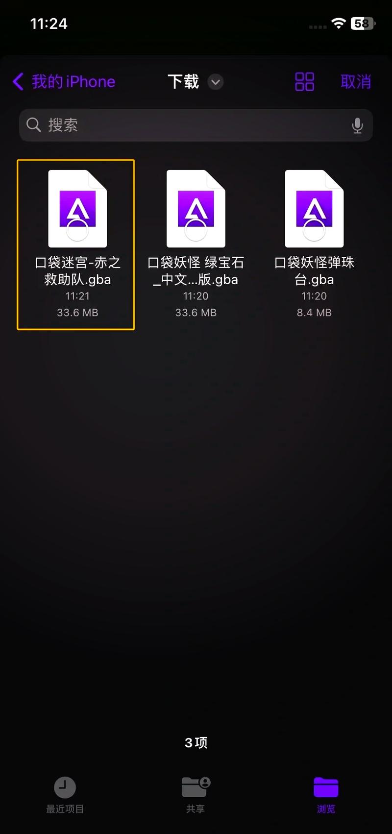joiplay官网下载中文版
