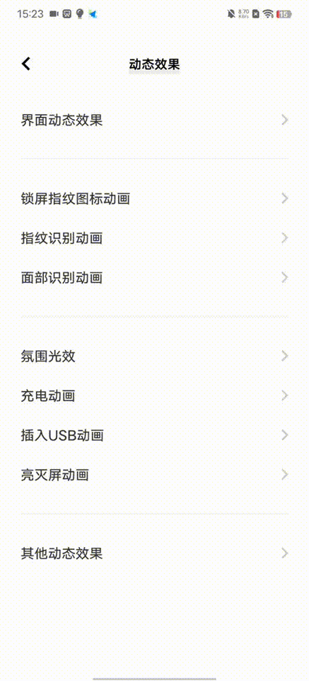 vivo动态锁屏怎么设置有声音缩略图