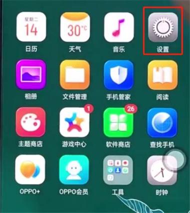 oppo如何开热点分享