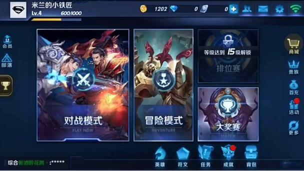 王者荣耀内测是什么时候
